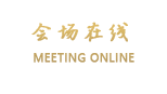 哈尔滨雅客莱假日酒店